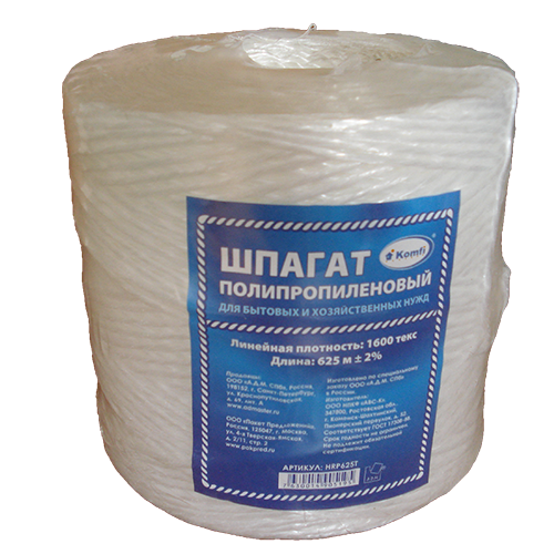 Изолента ПВХ 15*10 Синяя Klebebander