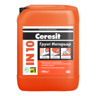 Грунт Ceresit IN10 интерьерный (10л/60шт)