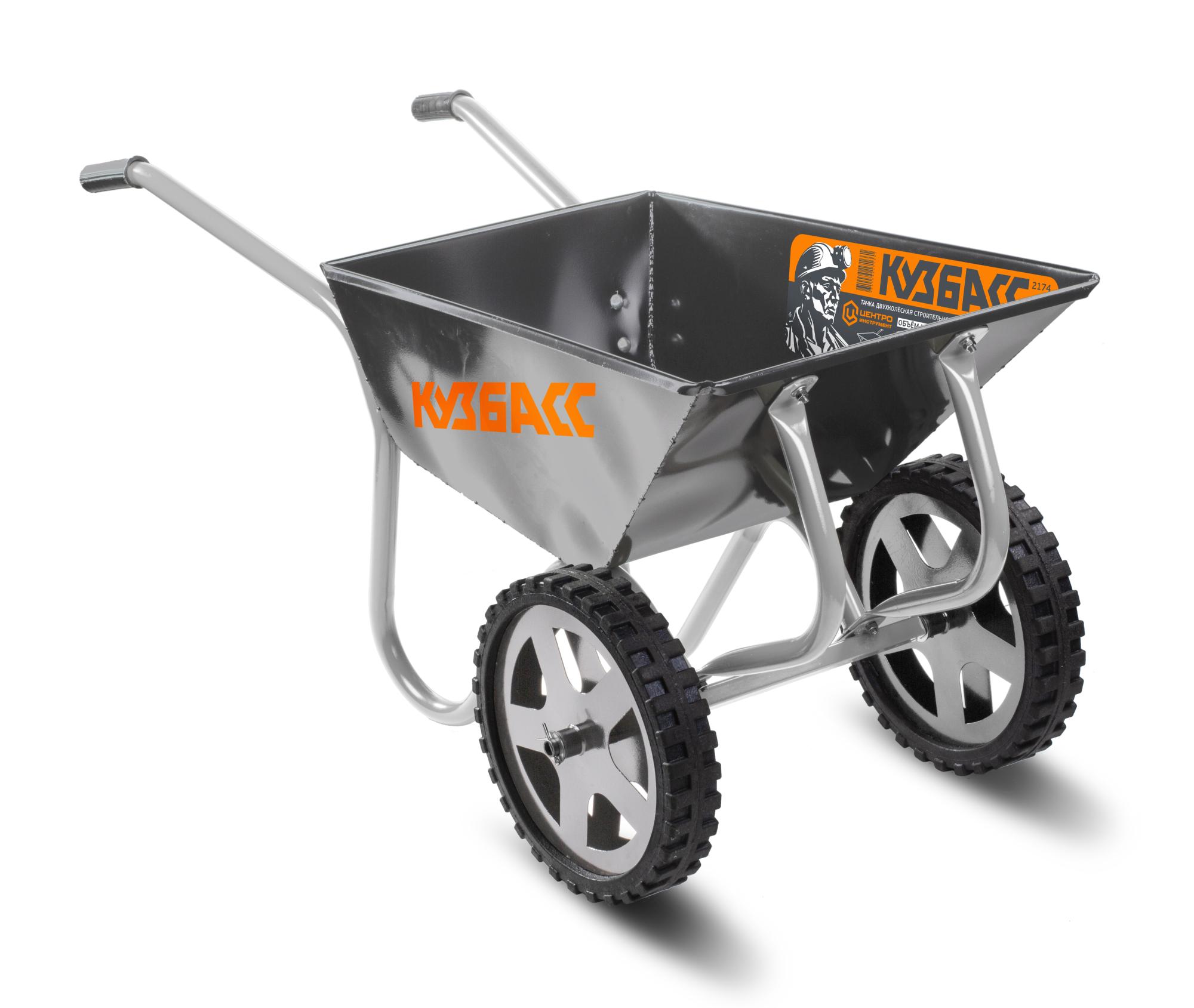2174-T ЦИ Тачка строительно-садовая Кузбасс двухколесная 120л