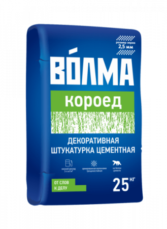 ПР Штукатурка декоративная Волма КОРОЕД 2,5мм 25кг ( 48 в под)